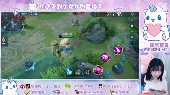 要不要和我一起上王者呀  ♥~ 2020-11-04 19点场