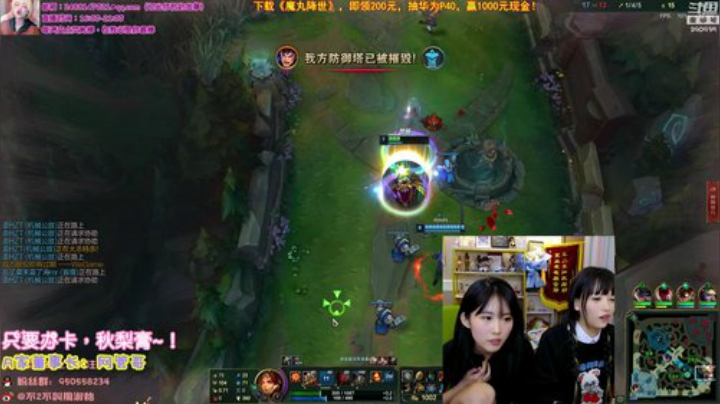 【英雄联盟】不2不叫周淑怡的精彩时刻 20201104 01点场