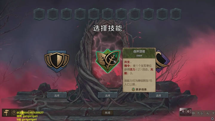 咖喱 - 新旅程和轮抽来啦！ 2020-11-03 19点场