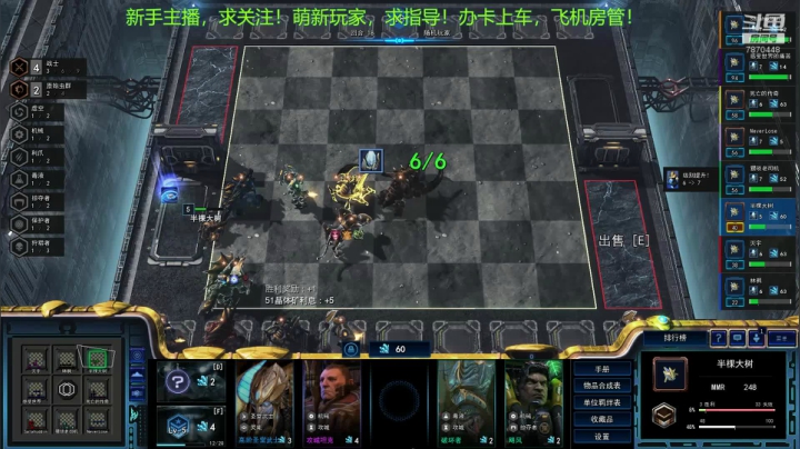 半棵大树的翻车直播间 2020-11-04 17点场