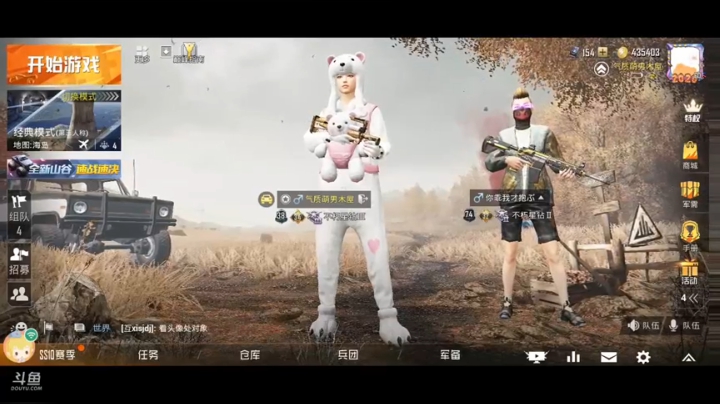 【王牌对局】职业运营
