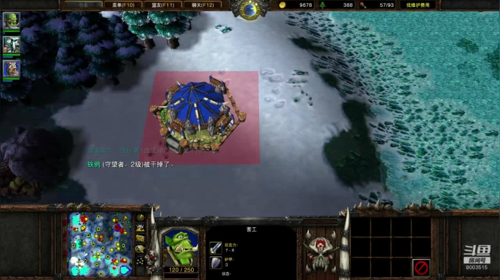 QQ1733383的精彩时刻 20201104 1V6 17点场