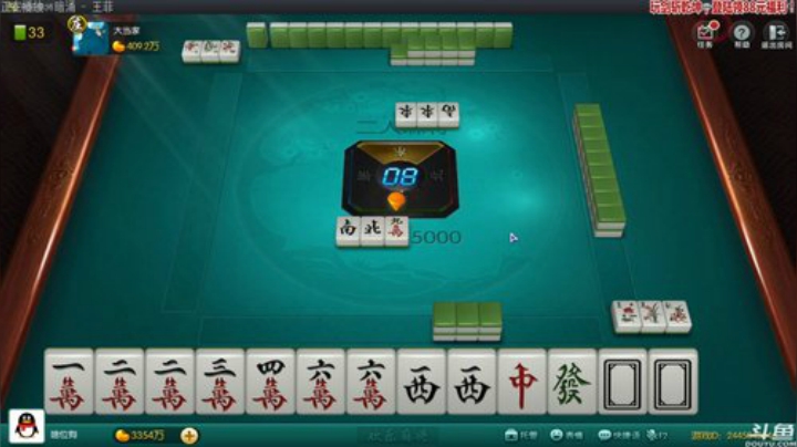 【欢乐麻将】靓旭的精彩时刻 20201104 00点场