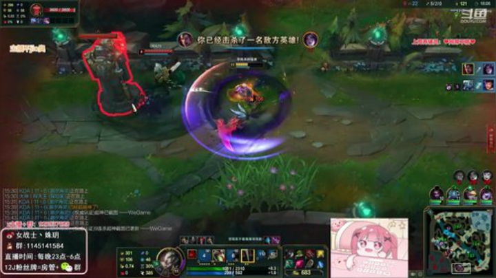 【英雄联盟】女战士丶姝玥的精彩时刻 20201104 22点场