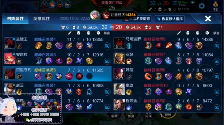 我列阵在南，守心底约法 2020-11-03 22点场