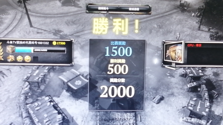 合金装备五