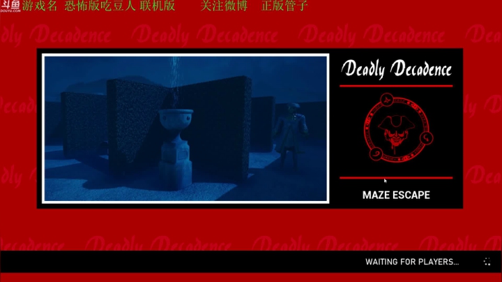 【管子】黑暗欺诈联机版·另类高能搞笑主播 2020-11-04 20点场