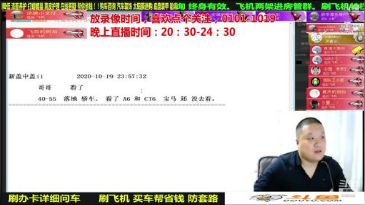 【汽车】九江008的精彩时刻 20201104 08点场