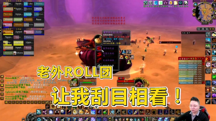 魔兽怀旧Vlog：安其拉老外毛团？装备居然有优先？而我却疯狂道歉