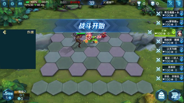 小新哥哥c 2020-11-02 12点场