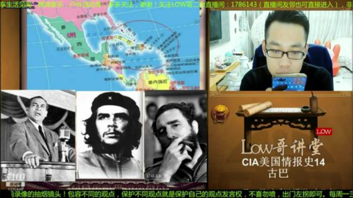 【文化】都说我名字很LOW的精彩时刻 20201104 18点场