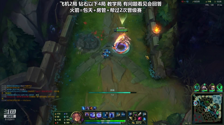 最能打架的刀妹 细节教学 2020-11-04 00点场