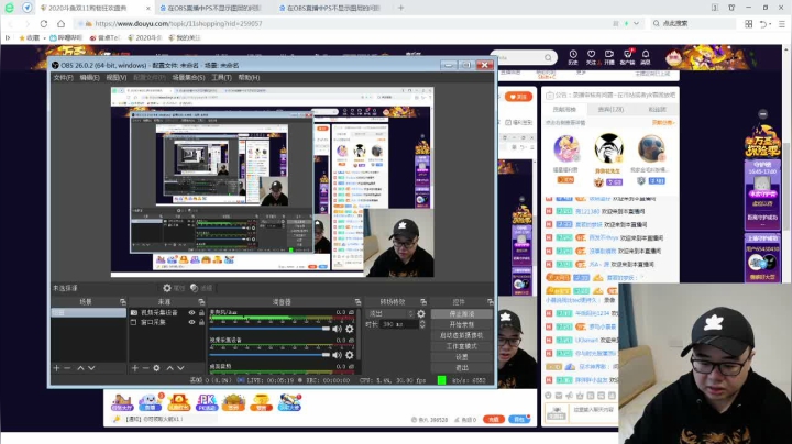 【录播中】5号中午12点15直播WCG 2020-11-04 16点场
