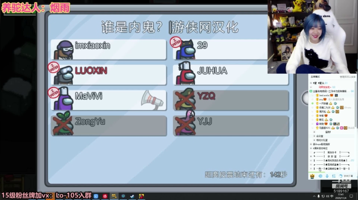 骆歆：我来也！！！ 2020-11-04 17点场