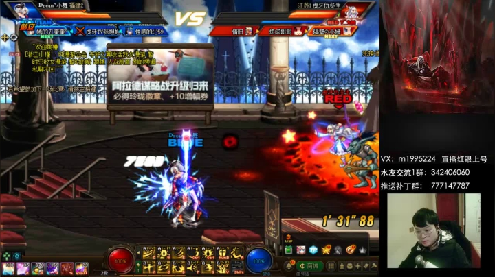 顶级4v4！ 2020-11-04 20点场