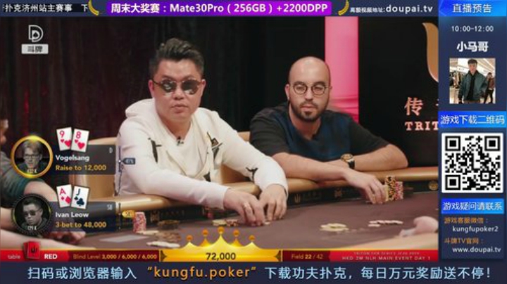 我在斗鱼看斗牌TV直播棋牌娱乐