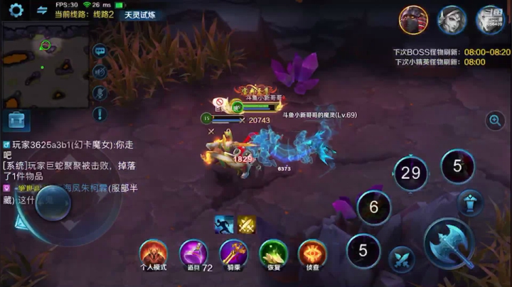 小新哥哥c 2020-11-04 02点场