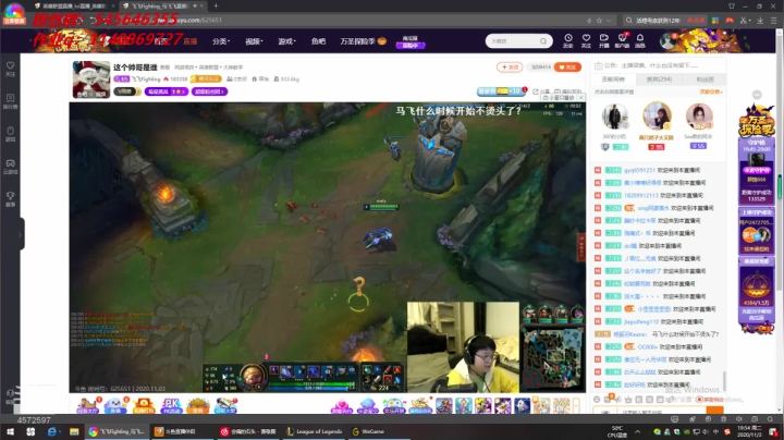 各区王者维护 排队时间略长 2020-11-03 19点场