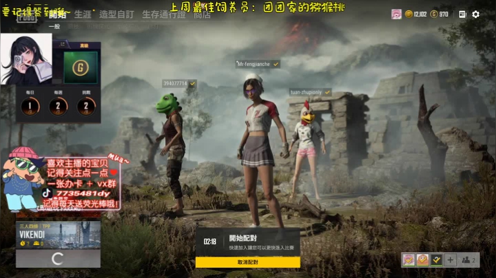 ❤️[火烈鸟]今天是鼻炎风哦~ 2020-10-25 14点场