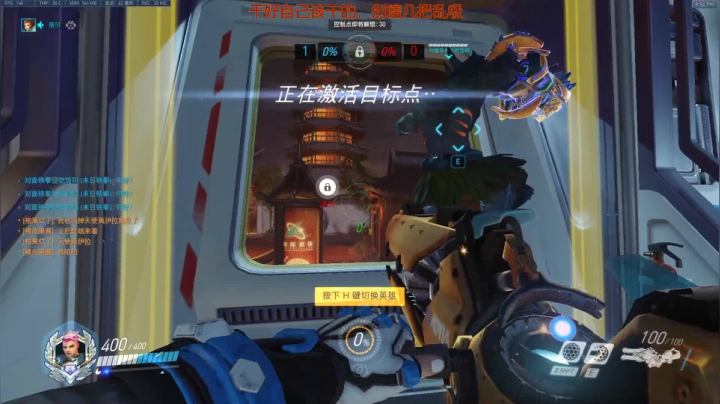生化奇兵：无限 756959 2020-11-03 20点场
