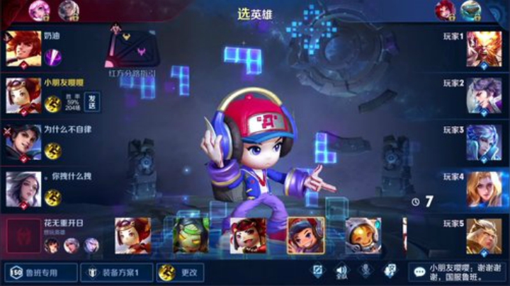 我在斗鱼看林蒙m直播王者荣耀