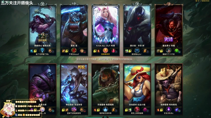 峡谷之巅女王者 2020-11-03 16点场