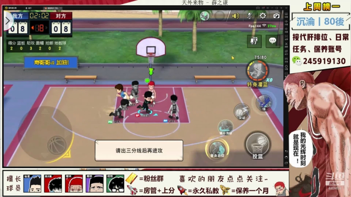 【赞gg】巅峰奥义：还是叹息吧~ 2020-11-03 21点场