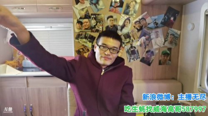 【美食】无尽无尽的无尽的精彩时刻 20201104 15点场