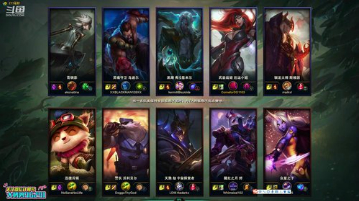 【英雄联盟】东北大鹌鹑的精彩时刻 20201104 00点场