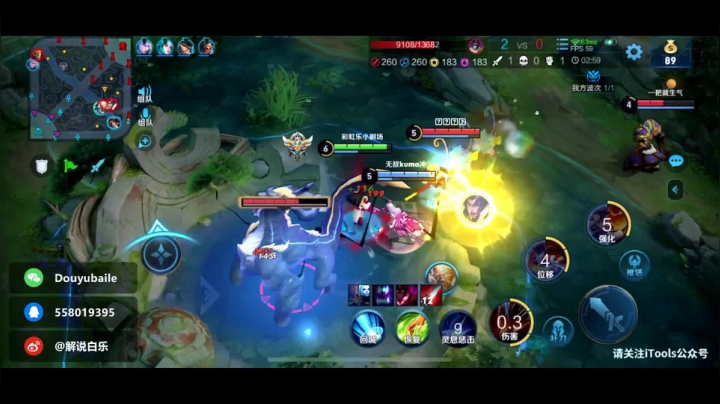 滴滴叭叭滴 2020-11-04 18点场