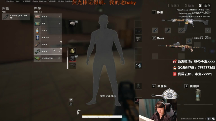 OMG小海:看会微博杯决赛，晚点上分 2020-11-03 21点场