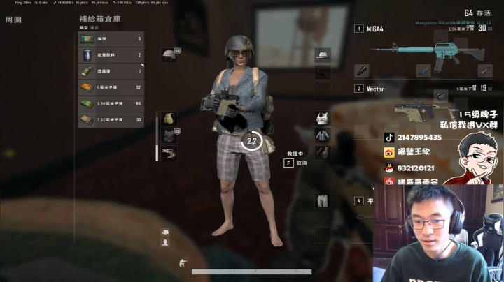 天才少年ZGG是什么东西 2020-11-04 14点场