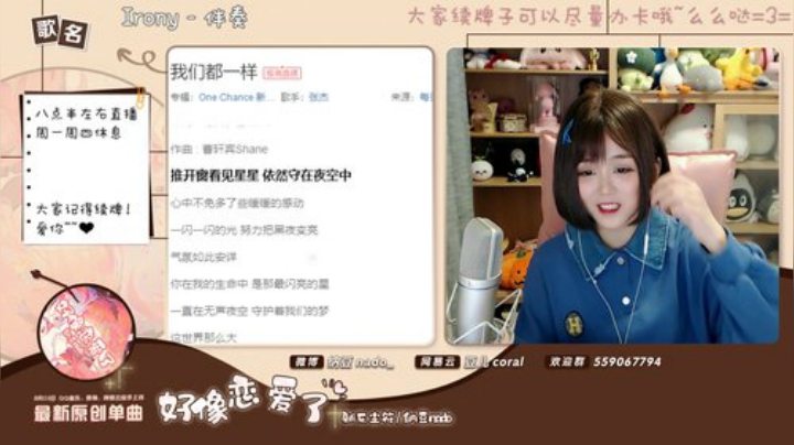 【二次元】纳豆nado的精彩时刻 20201104 22点场