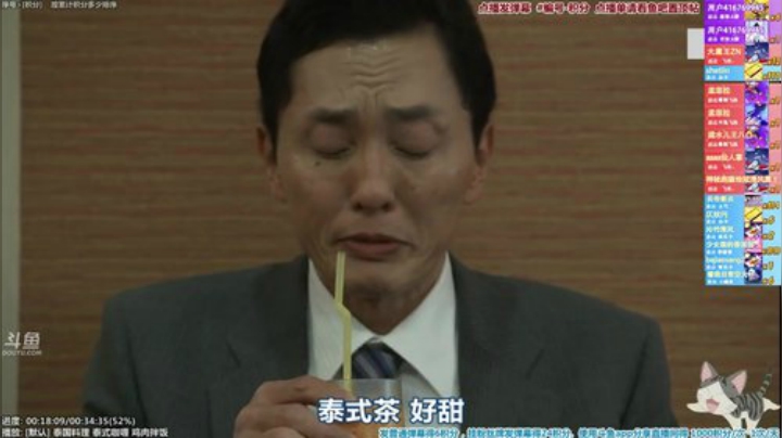 我在斗鱼看懒猫是只喵直播一起看