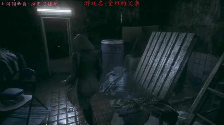 直播，恐怖！紧张！刺激！ 2020-10-29 16点场