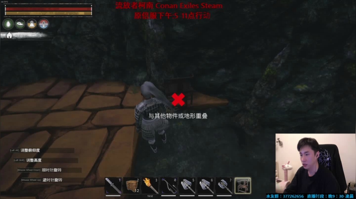 Se7en：今晚准时柯南~ 2020-11-04 02点场