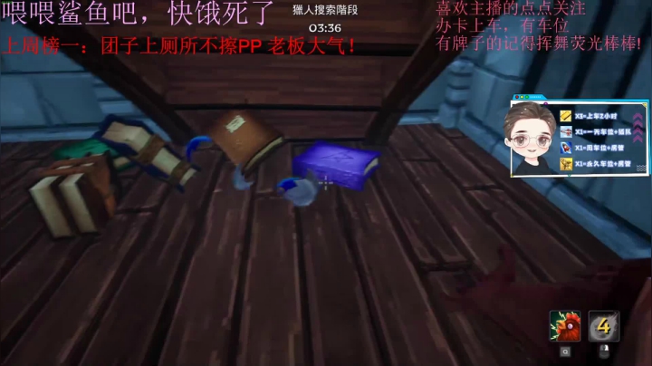 火烈鸟：崔某人的拉跨生涯 2020-11-03 19点场