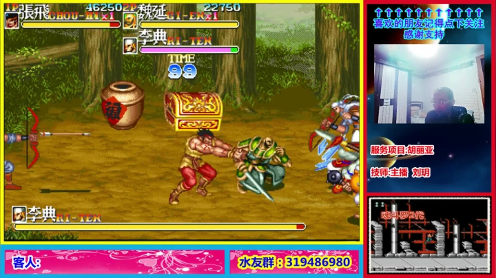 这个主播是真的菜! 2020-10-31 19点场