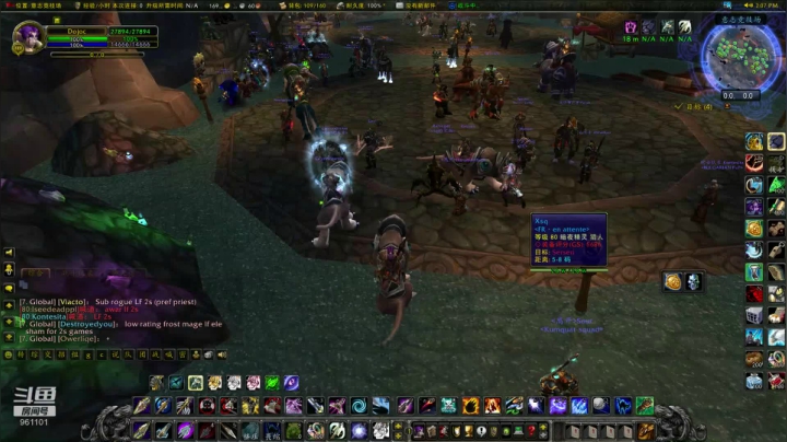魔兽世界巫妖王之怒PVP 2020-11-03 21点场