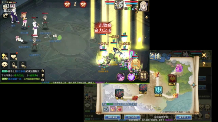 【妖精的尾巴：魔导少年】犹记多情 2020-11-03 20点场