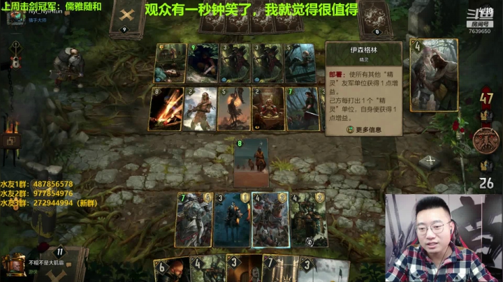 只玩口碑 这你放心 2020-11-04 12点场