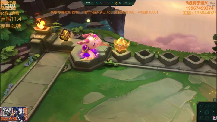 【全员6福星追三星】5费金色传说！ 2020-11-04 19点场