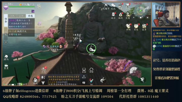 在线解答 弹幕看号 2020-11-03 12点场