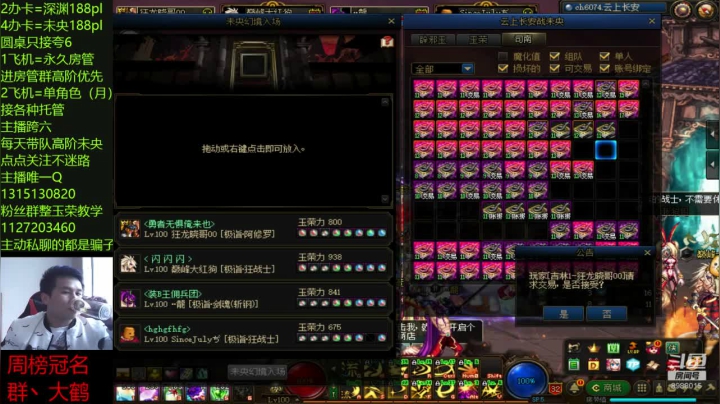 【DNF】卑微丶老猫的精彩时刻 20201104 16点场(1)