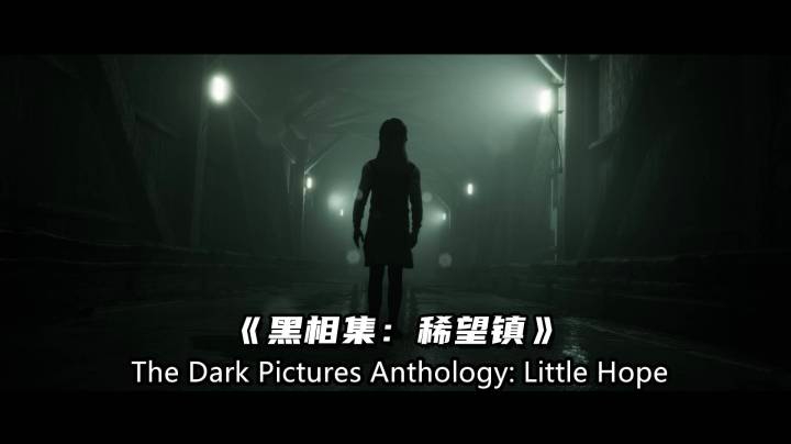 【桃桃巫SareTTa】《黑相集：稀望镇/Little Hope》04 绝望中救赎自我的希望