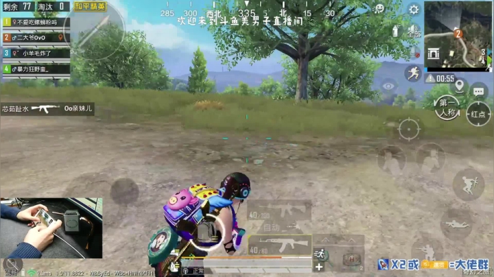 1v4：带你看遍海岛上每个小姐姐 2020-11-04 19点场