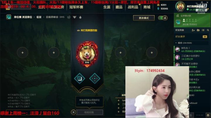 游戏时间结束了。pk去 2020-11-04 03点场