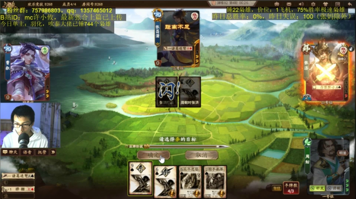 周末大家记得清空荧光棒保牌子哦 2020-11-01 22点场