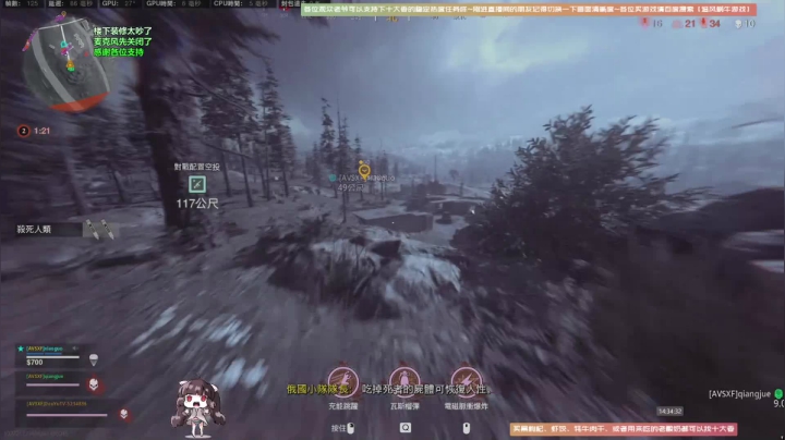 【斗鱼第一画质】使命召唤战区~香香的一天 2020-11-03 13点场