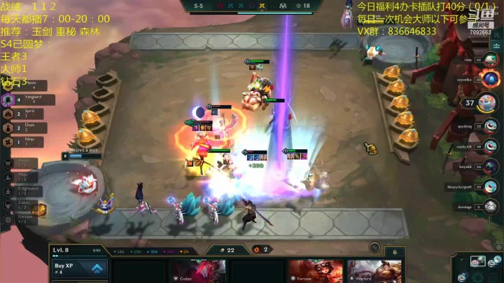 已3王者号圆梦进 2020-11-03 09点场